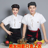 Только белый топ с короткими рукавами