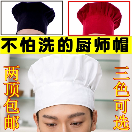 Белая тканевая шляпа шеф-повара регулируемого размера, унисекс, пылезащитная шляпа для пищевой промышленности с дизайном носка