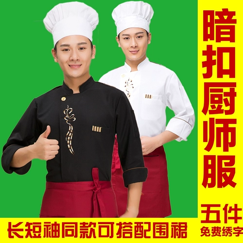 Демисезонный комбинезон, пуховик подходит для мужчин и женщин, короткий рукав