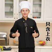 Черные длинные рукава с только топом