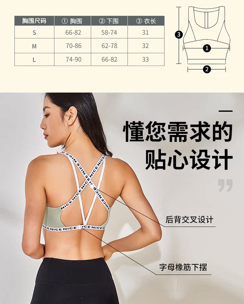 Làm đẹp lưng yoga thể thao đồ lót bra nữ vest phong cách chống sag chống sốc tập thể dục chạy tập hợp áo ngực - Đồ lót thể thao áo bra tập gym
