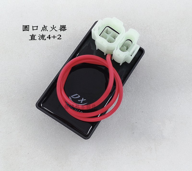 Suitable for locomotive Jialing double-cylinder double-row CBT125 Qianjiang QJ150 Chunlan Leopard Lingken DC igniter
