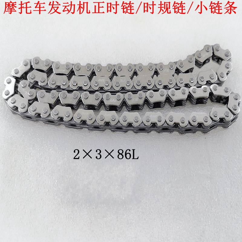 Apply the Locomotive Times Star Fashion Chain Fashion Stars Small Chain Joy Stars HJ100T-2 When the chain is happy