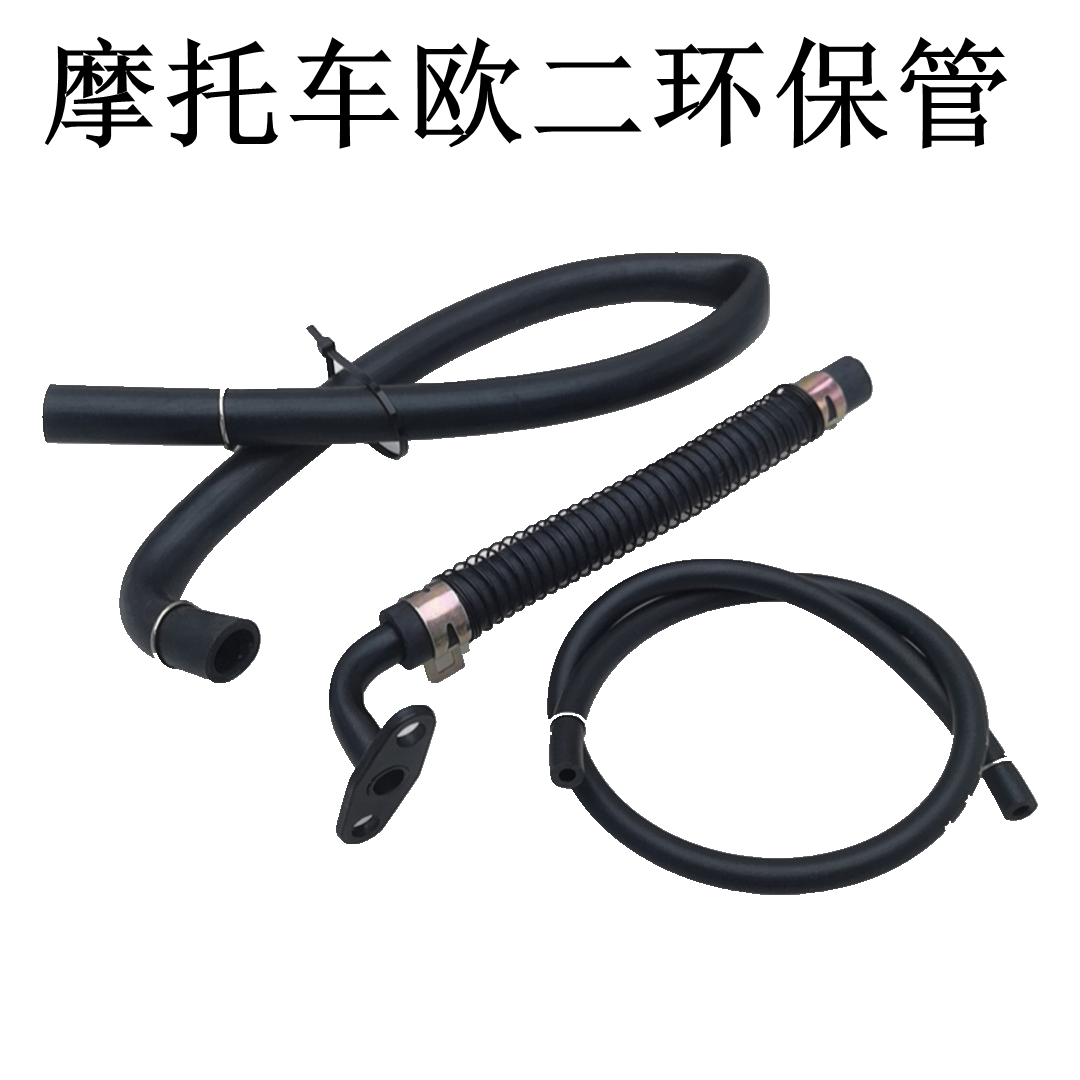 Motorcycle 125150 type Euro 2 pipe secondary intake pipe O2 air valve secondary air supply valve accessories 