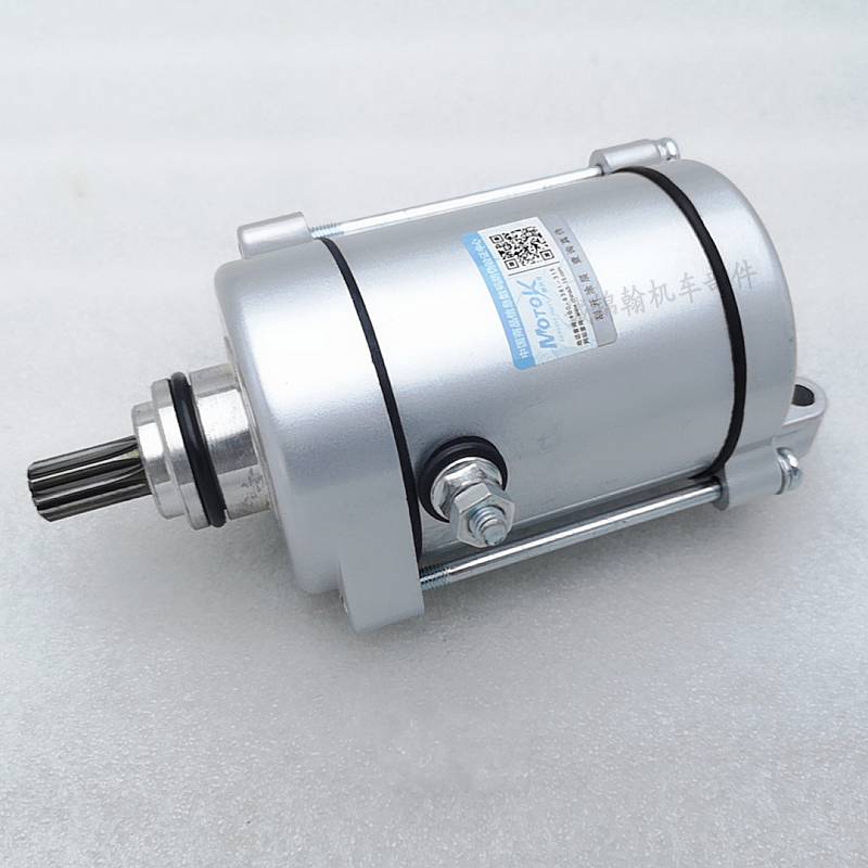 Locomotive CG125 motor Pearl River ZJ125 Qianjiang QJ125 force sail and Zongshen 9 teeth start motor motor