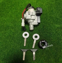 No.9 electric motorcycle second generation E90 E100 E125 E200PONE MK2 power lock faucet electric door lock