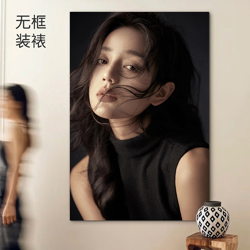 Photo Art Picture Frame Wall Hanging Printing and Enlarging Photos to Make Large Floor-Standing Portrait Paintings Without Borders