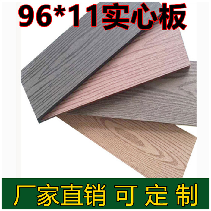 Plastic Wood Outdoor Wall Panel Sauna Board Wooden House Villa Balcony Garden Wall Panel Decoration Door Fence Boarding Screen Waterproof