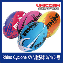 Rhino Cyclone professional British training rugby pure imported Rugby ball 3 4 5 ball children and adults