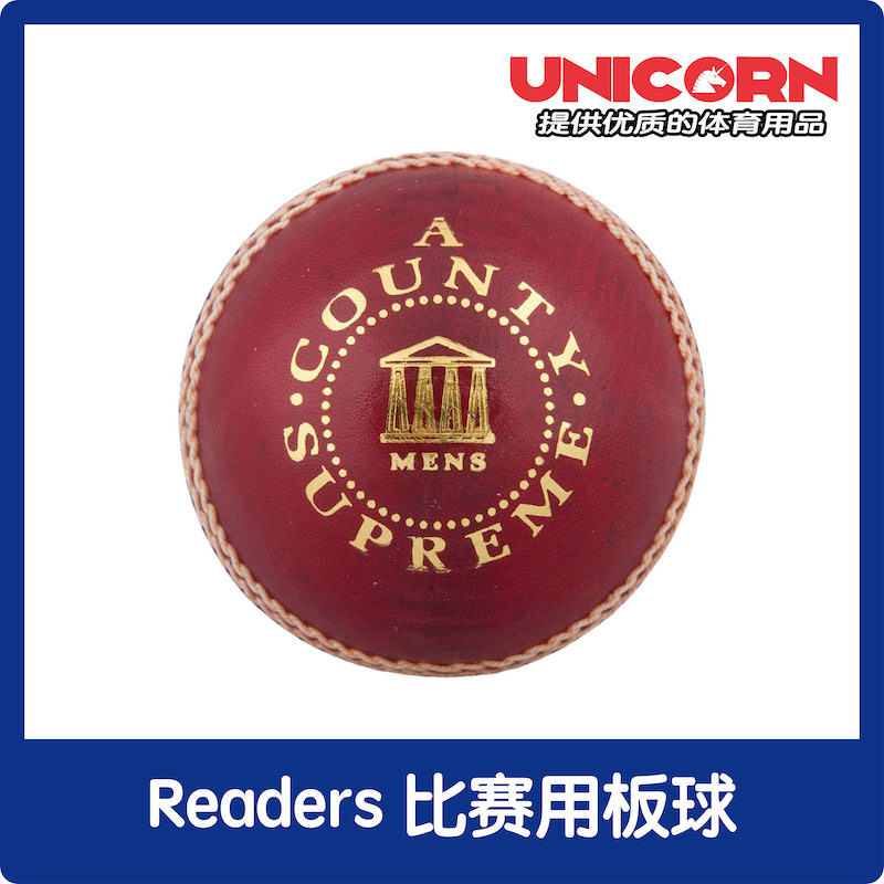 Readers UK imports pure handmade cow leather race training cricket softball Cricket ball-Taobao