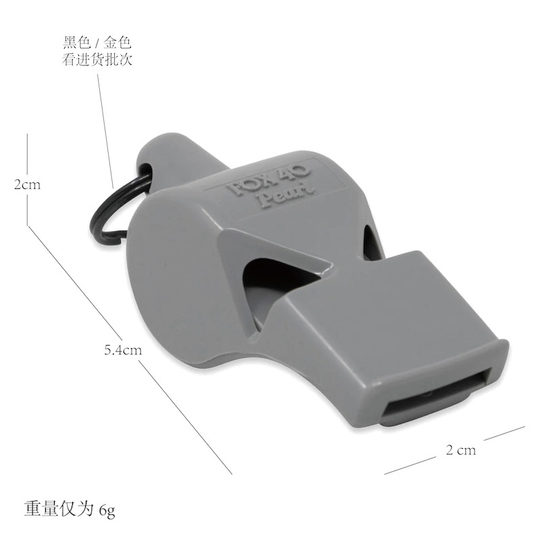 Fox40 Coreless Whistle Pearl Genuine Canadian Imported Professional Non-Piercing Coreless Whistle 90 Decibels