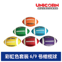 Unicornsports彩虹6色橡胶美式橄榄球3 6 9号儿童青少年成人通用