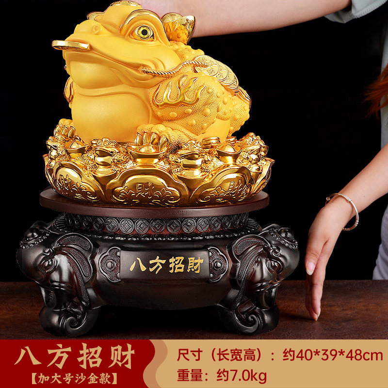 招财进宝金蟾摆件招财蟾蜍三足金蟾办公室装饰店铺收银台开业礼品-淘宝