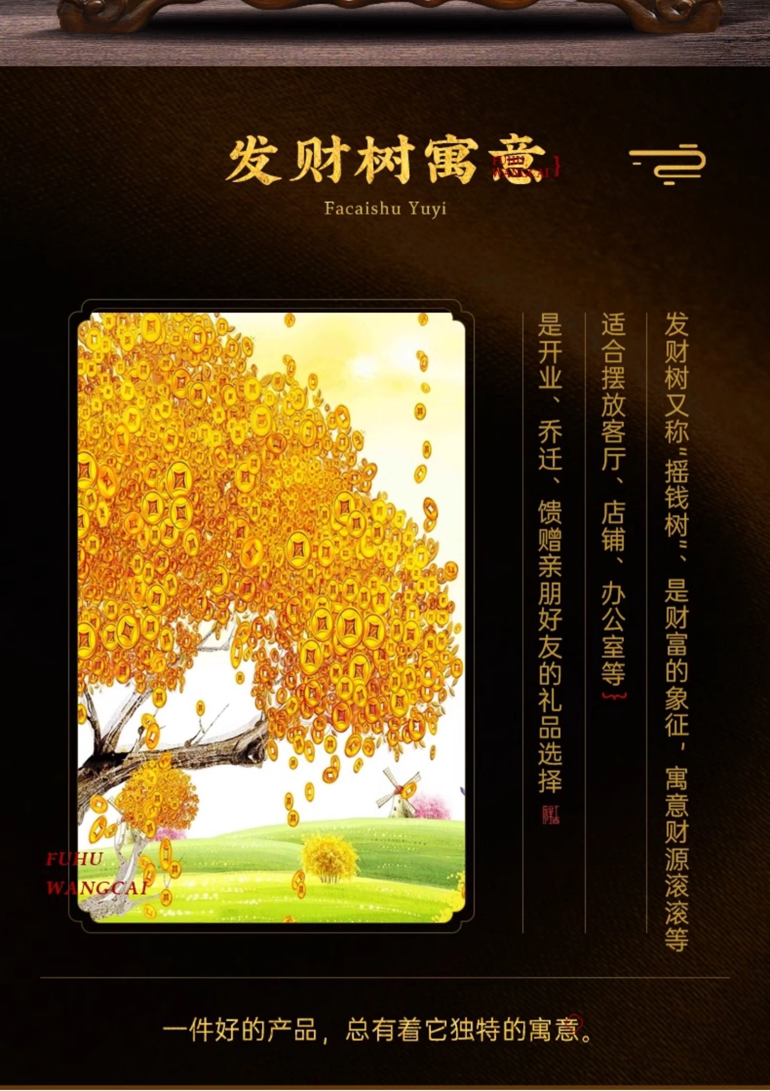 貔貅招财聚宝盆摆件客厅酒柜发财树聚财装饰品店铺收银台开业礼物