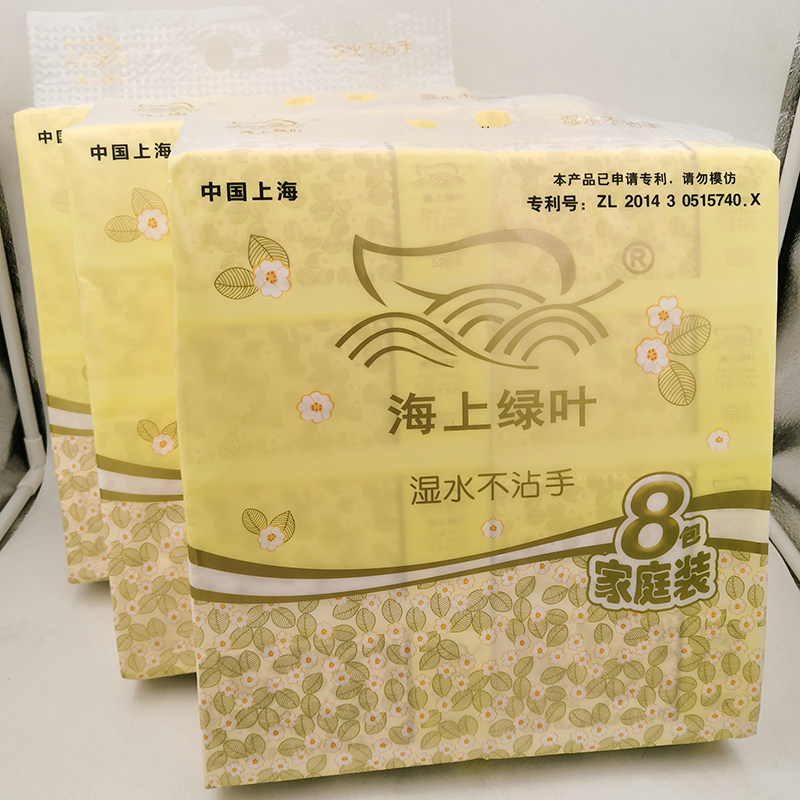 Sea Green Leaf Gold Leaf Flower Extraction Type Face Towel Paper Baby wet water paper towel 3 Tie 24 Bag Zhejiang Shanghai