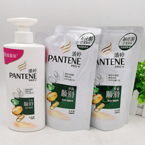  Pantene Silky Smooth 500ml Shampoo 230ml*2 packs Refill shampoo Home decoration Care