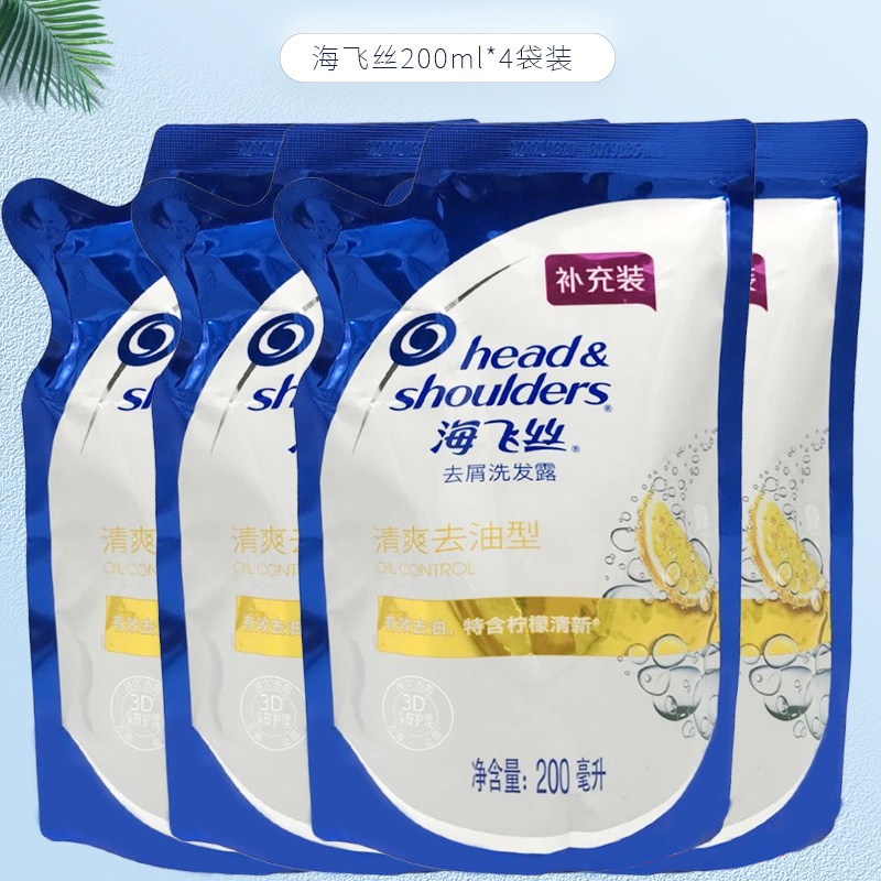 Sea Flying Silk Dandruff Shampoo 200ml * 4 Pack supplementary bagged clear and controlled oil type for a total of 800 gr shampoo 