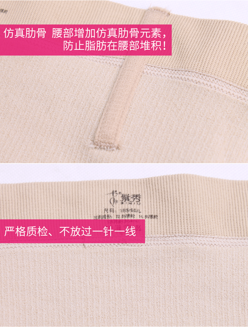 Màu tím hiển thị quầy đồ lót xác thực cơ thể định hình quần cao eo eo bụng hông liền mạch cơ thể ba quần 9939 quần xì nữ