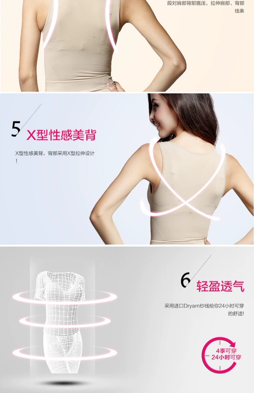 Zixiu quầy xác thực eo và bụng bộ sưu tập áo ngực sữa không có dấu vết cơ thể định hình vest 9923