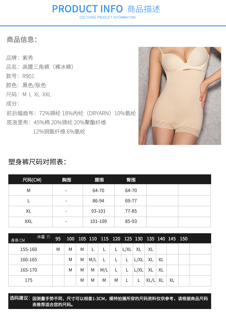 Màu tím khoe eo cao mùa hè mỏng phần định hình quần nữ bụng bụng eo cơ thể nude quần đá corset tie đồ lót đồ lot