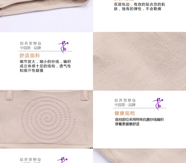 body amincissant en nylon - Ref 672916 Image 15