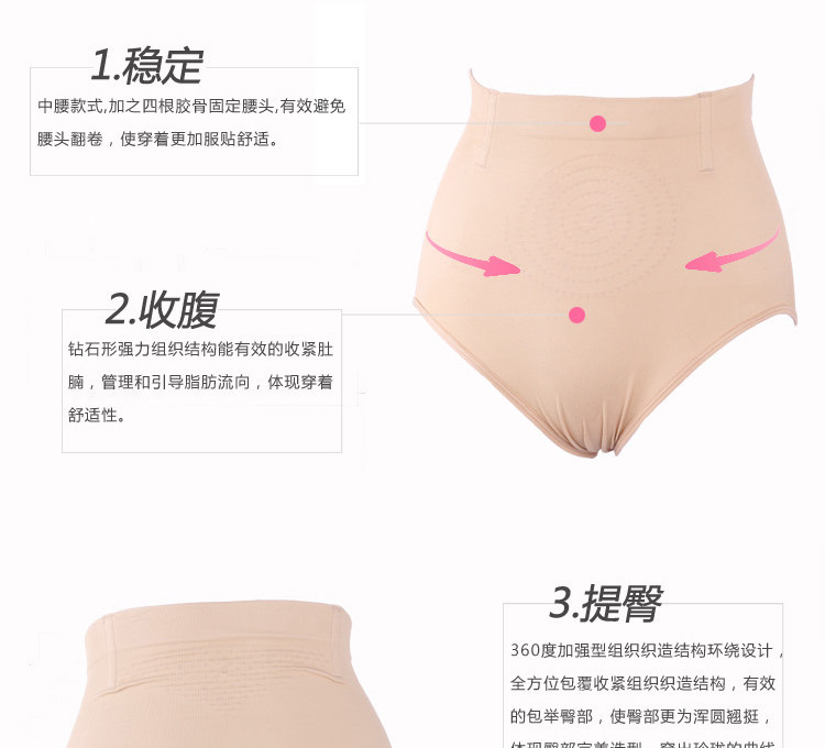 body amincissant en nylon - Ref 672916 Image 8