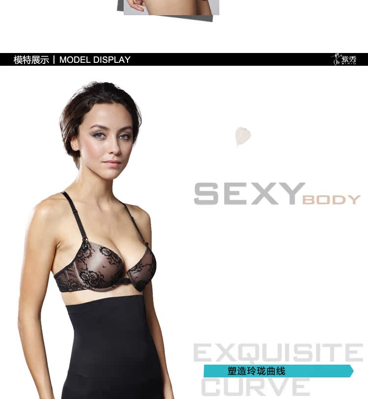 body amincissant en nylon - Ref 673223 Image 10