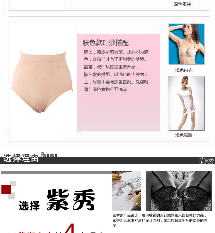body amincissant en nylon - Ref 672916 Image 17