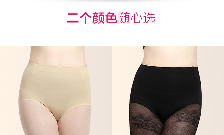body amincissant R9971 en nylon - Ref 669852 Image 16
