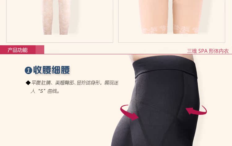 body amincissant R9938K en nylon - Ref 669855 Image 13