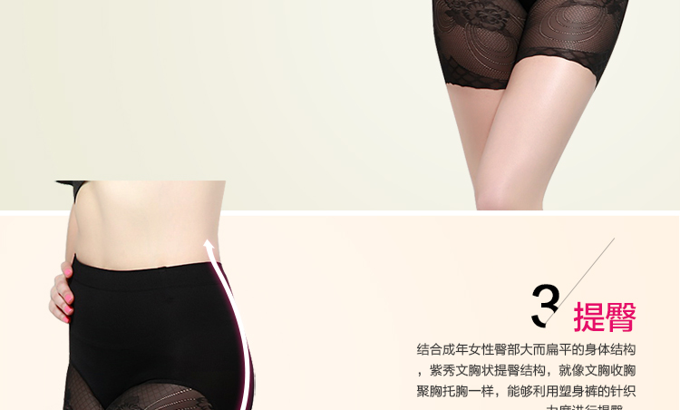 body amincissant R9971 en nylon - Ref 669852 Image 11