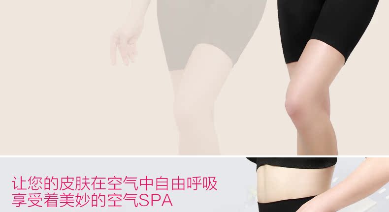 body amincissant simple - Ref 669853 Image 8