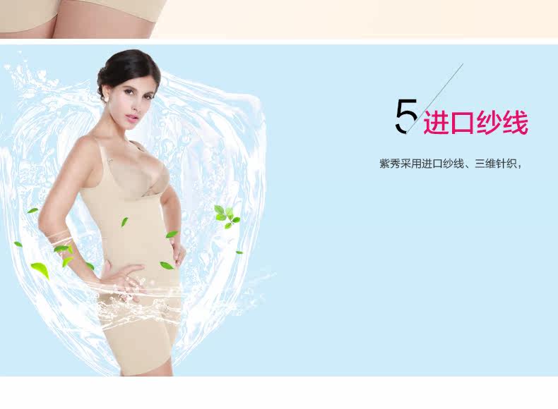 Sous-vêtement minceur R9941 en nylon - Ref 689272 Image 13