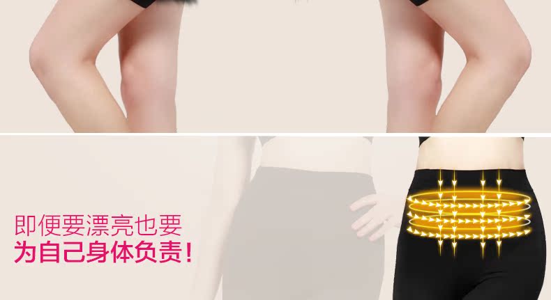 body amincissant simple - Ref 669853 Image 7