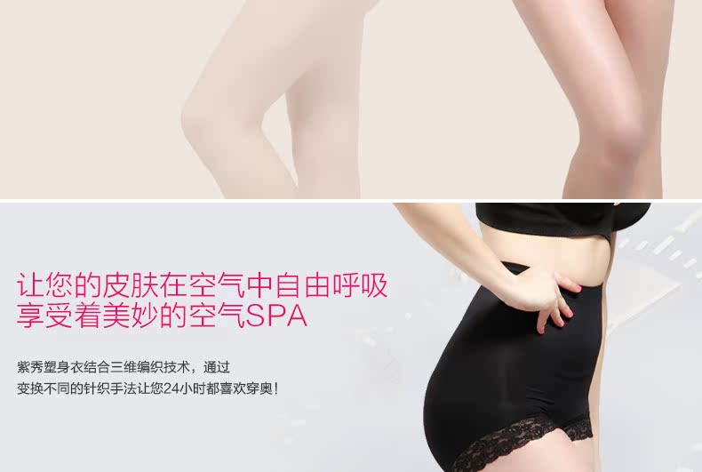 Body R9972 en nylon - Ref 651782 Image 8