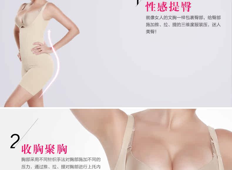 Sous-vêtement minceur R9941 en nylon - Ref 689272 Image 10