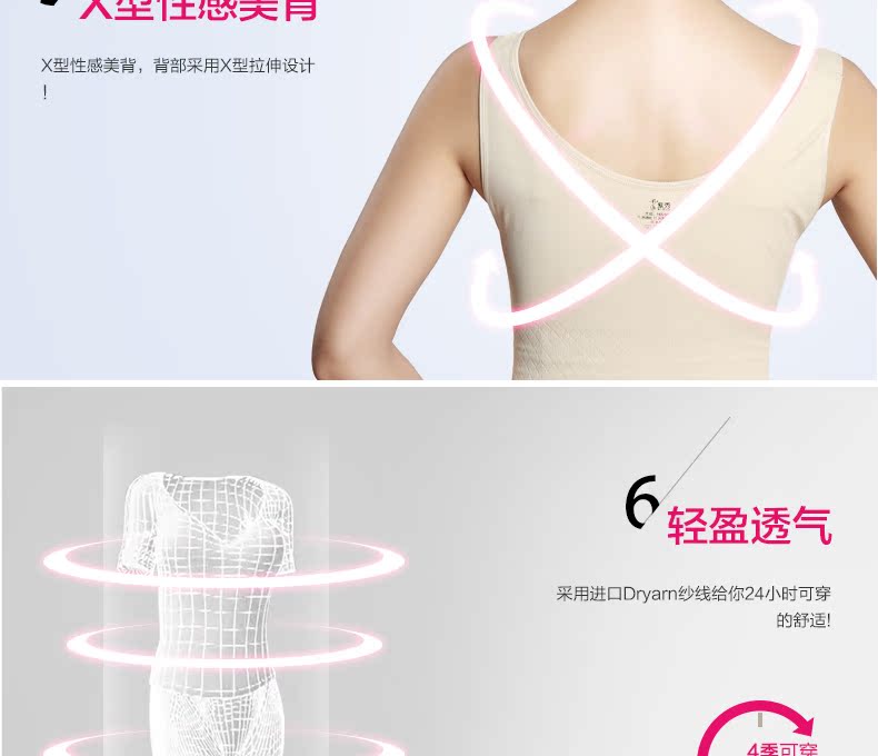 Body R9979 en nylon - Ref 649513 Image 13
