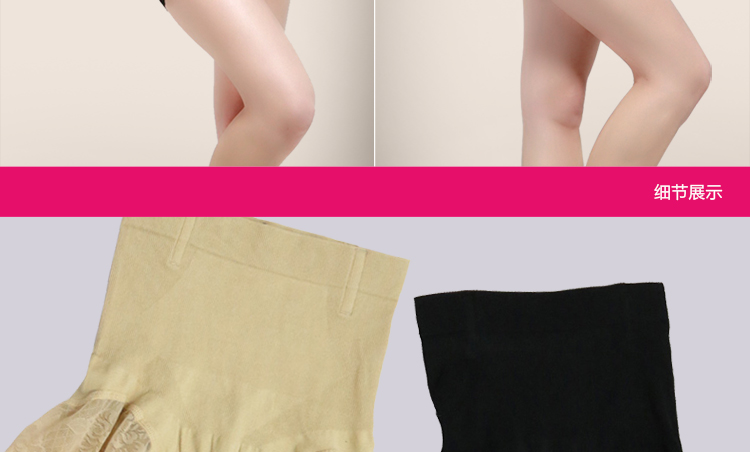 body amincissant R9971 en nylon - Ref 669852 Image 21