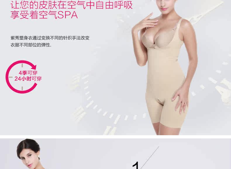 Sous-vêtement minceur R9941 en nylon - Ref 689272 Image 9