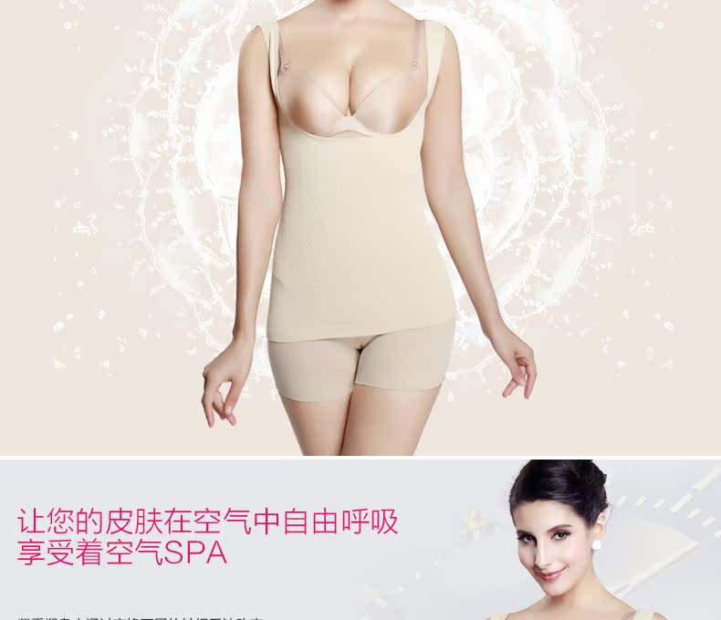 Body R9979 en nylon - Ref 649513 Image 8