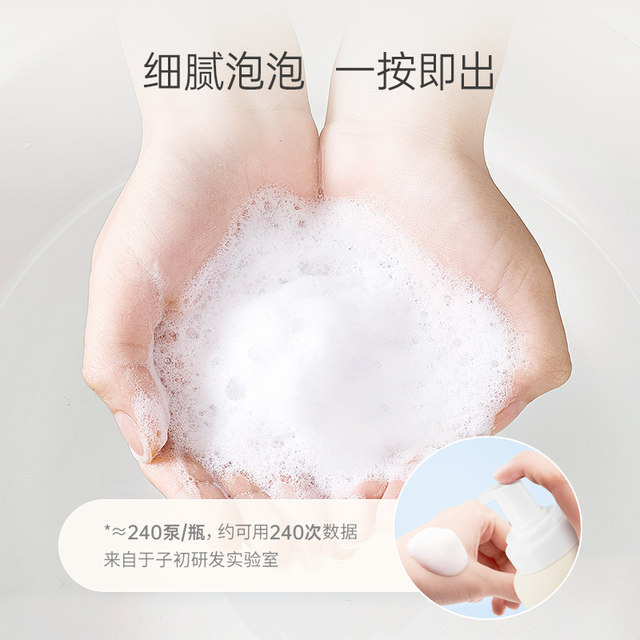 ແຊມພູເດັກນ້ອຍ Zichu ແລະເຈວອາບນ້ໍາສອງໃນຫນຶ່ງ bubble shower gel baby care baby's shower flagship store