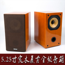 Passive 5 25 inch Full frequency speaker Fever 2 0 gallbladder 5 inch Full frequency sound box solid wood speaker home hifi sound