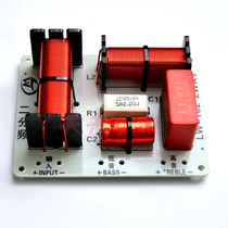 Affordable Special Price Didivider Professional Speaker Horn 2 Divider 20% Mixer