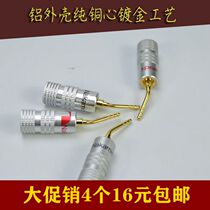 Midway bent needle plug 2MM butterfly needle plug pure copper gilded speaker wire joint bending needle plug free of soldering