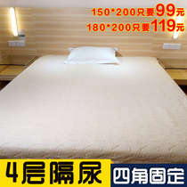 Baby isolation pad Waterproof washable summer extra large cotton mattress 180cm*200cm Menstrual pad Aunt pad