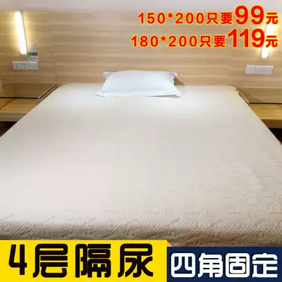 Baby isolation pad Waterproof washable summer oversized cotton bedding 180cm*200cm Menstrual pad aunt pad