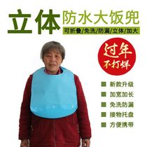 Old man rice pocket Adult bib three-dimensional leak-proof waterproof silicone bib plus size rice pocket
