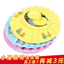 Childrens shampoo cap waterproof ear protection Baby shampoo cap plus thick adult and elderly can use shampoo artifact