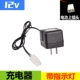 Зарядное устройство, 12v
