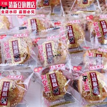 Yiwu production Good Hope Fasting Red Sugar Small Flaky Pastry Plum Vegetable Buckle Meat Handmade Casual Snack Gold Waffle snack Independent packaging